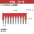 ST/PT弹簧接线端子FBS10-6中心连接条短路条短接片紫铜短接联络条 FBS 10-8(适用ST/PT-6)