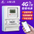 上海人民4G智能电表预付费无线远程抄表出租房三相电能表扫码充值 有线485三相156A