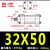 HOB重型液压轻型油缸MOB32/40/50/63/80*50/100/150/200/250/30 行程50 轻型MOB32