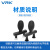 威尔克VRK VH-90系列椭圆黑色形双爪真空吸球吸盘TP盖板工件零件手机屏平面物提取 VH-90配白色15mm 吸盘 