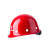 星工（XINGGONG） 玻璃钢安全帽  红色按键XG-3