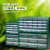 零件盒抽屉式分格箱收纳透明中厨房螺丝件分类多规格组合箱 绿色39格