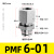 适用304不锈钢 PMF隔板内螺纹快速插接头 8mm气管内牙4分 02 穿板 PMF6-01