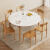 馨巧 实木岩板餐桌椅组合现代简约伸缩小户型折叠饭桌 1.35米餐桌+6椅【无炉/无暖菜】