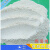 厂家直销白色高纯热固性223酚醛树脂粉2130树脂液热塑性线性树脂 2123F树脂粉(1公斤)热塑性