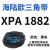 阙芊硬线三角带XPA1650-XPA3550空压机齿形窄V带工业高速传动皮带大 XPA1882