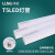 绿能（LUNO）照明T5长条一体化LED节能超亮支架全套展柜镜前日光灯管 绿能T5/LED/0.3米/4瓦(护眼超亮