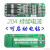 3串11.1V 12V 12.6V 18650 锂电池充电保护板 可启动电钻 20A电流憬芊