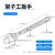 万里王 锦鸿架子工专用扳手22mm呆扳手外架扣件扳手19-22开口扳子 皮套