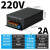 大功率可调开关电源AC220转DC0-12V15V24V36V48V110V220V直流稳压 0-220V恒压恒流 0-2A