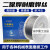 YD998耐磨焊丝YD707耐磨药芯焊丝YD968 999耐磨堆焊焊丝气保焊丝 碳化钨耐磨焊丝1.2/1盘15kg