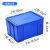 定制加厚带盖特大号周转箱收纳箱整理箱盒商用储物塑料饭店厨房洁 蓝色大号600*420*330mm