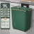 壁挂式垃圾桶卫生间厨房厕所客厅带盖专用筒有盖夹缝厨余翻盖 绿9L橱柜门通用可落地多场
