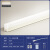 品质一体化led灯管T5超亮0.3米日光灯t8灯条家用全套节能支架光管 T5一体化[方形款1.2米20瓦]中