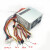 全汉研华工控机FSP250-70PFL电源 带-5V供电FSP250/300-60ATV(PF) 深灰色