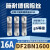 DF2BN1600施耐德Schneider熔断器保险丝芯子8.5X31.5mm16A400V gG DF2BN1200 12A 8.5X31.5mm