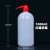 塑料洗瓶带刻度 弯头冲洗瓶 红头红嘴清洗瓶吹气瓶洗瓶 安全洗瓶 草绿色