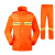 小燕子 反光雨衣雨裤套装 防水外套 环卫户外交通 TL-500 桔色 XL