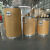 铁箍牛皮纸板桶箍纸桶 原料香精包装 25kg粉末包装桶 45cm(内径)*60cm(高度)/95升
