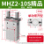 平行手指气缸MHZ2-16/20/25/32/32/40D机械手小型夹爪夹具MHZL2气动手指HFZ MHZ2-10S 单动常开型
