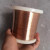 C17200铍青铜线  NGK铍铜线 铍铜丝 实验 0.1 0.2 0.5 1.0mm 直径1.0mm*2米