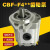 齿轮泵CBF-F410/416/F420/F425/F432/F440/F450-ALP/ALPL液 CBFF410ALPL