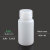 塑料瓶30/60/125/250ml透明高温小瓶子密封包装样品试剂瓶 HDPE 白色60ml