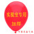 加厚气球8/10号气球实验室用红色紫色白色收集气体100只 紫色8号 100只/包