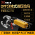 分体式液压拉马DYF5T手动电动轴承拆卸通用二爪三爪液压拔轮器 DYF5