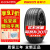 倍耐力（Pirelli）【包安装】倍耐力轮胎Cinturato P7 二代系列 P7C2 舒适静音 255/40R18 99Y 防爆带星* 宝马3系