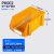 力王 组立式零件盒加厚组合式塑料斜口物料盒元件收纳螺丝盒工具盒PK002黄色 240*150*124 600个起订
