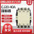 德力西CJ20-100A交流接触器220V单相380V三相110工业用银接触点 630A AC220V040常开4常闭