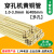 多孔黄铜管总汇 1.0-3.0*400mm 打孔机细孔放电机 黄铜电极管 多孔黄铜管1.4*400mm 100根/管