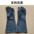 威蝶（WEIDIE） 60cm-B 工业耐酸碱加厚橡胶耐磨黑色手套 1副