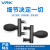 威尔克VRK VH-90系列椭圆黑色形双爪真空吸球吸盘TP盖板工件零件手机屏平面物提取 VH-90配黑色10mm 吸盘 