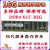 三星16G GB DDR4 PC4-2133P 2400T 2666ECC REG伺服器记忆体X99 SK 16G 2133 2R*4