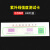 千惠侬北京四环紫外线强度指示卡测试卡 紫外线灯管合格测试监测卡 四环紫外线卡1盒100片含发票价格