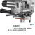 慕仓 自动磨刀裁剪机手推立式直刀电动裁布机剪板E11 单位：个 10寸 1100W 裁剪1-21厘米 