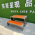 不锈钢公园椅户外长椅庭院室外长凳防腐木塑木多人休闲座椅定制 定制款3