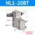 滑台气缸HLS6/8/12/16/20/25-10-20-30-40-50-75-S-A星辰精密气缸 HLS-20BT