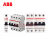 ABB空气开关 S203-D63 S200系列 3P微型断路器 10113759,A