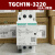 电气家用小型交流接触器TGCH1N-2020单相220V常开A20A25A4063 TGCH1N一3220 AC230V