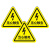 有电危险警示贴纸当心触电三角形电力安全标志机械设备标签 红闪当心触电1张装 3.5x3.5cm