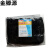 金滕源(JINTENGYUAN)黑色大垃圾袋加厚垃圾袋 60*80厚11g