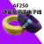 定制产品AF250镀银铁氟龙线PFA耐高温2500.5mm诚e赊14-26AWG 0.2mm/305米