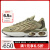 耐克（NIKE）胜道运动 男鞋冬季Air Max TW 气垫运动鞋缓震跑步鞋休闲鞋 FB9150-200 40.5