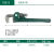世达 SATA重型管子钳8寸10寸12寸快速管钳多功能专用管道铬钒钢铝合金新款 70815重型管钳14寸