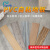 安大侠 地板革塑胶地板贴水泥地加厚耐磨防水PVC自粘地板贴 W03 一片（914.4mm*152.4mm）