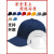 橙央（CHENGYANG）洛可莱防撞帽安全帽定制LOGO轻型车间劳保工作帽防护棒球帽可调节 紫色 (常规款毛晴)