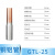 LS GTL型铜铝管 铜铝过渡连接管 铜铝直接 GTL-25 现货